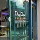 무인카페데이원 울산천곡점 | 울산 dayone 데이원 24시 무인카페 후기