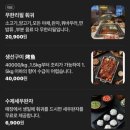 스파이시판다 - 경산시 대학로 299 | 스파이시판다