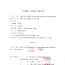 건인건축사사무소 이미지