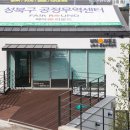 성북구공정무역센터 이미지