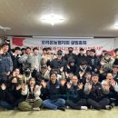 농업회사법인 오리온농협(주) 오마이뉴스