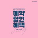 7월의 헤어
