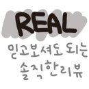 박승철헤어스투디오AK&기흥점 이미지