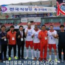 대한다문화스포츠협회 이미지