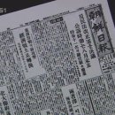 김상덕선생과 반민특위 이미지