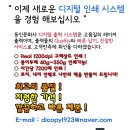 동인문화사 - 대덕구 오정로51번길 28-16 | 동인문화사