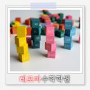 레포마수학학원