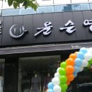윤순영패션 이미지
