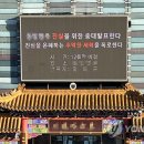 한중식당 - 진주시 | 한중식당