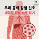 시온메디케어 이미지
