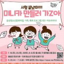 음성 청소년문화의집 이미지