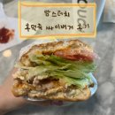 맘스터치 김해주촌점 | [맘스터치 후덕죽 싸이버거] 맘스터치 신상 메뉴 후기/ 김해 주촌 맘스터치/ 코스트코 근처 햄버거