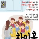 차이홍 이미지