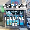 H1484 이미지