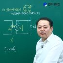 엔지니어랩학원 네이버블로그
