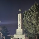 춘천시민 헌장비 네이버블로그