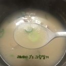 동산소머리곰탕