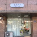 봉덕초교 | 청주 봉명동 네일 <로라제이> 재방문, 연말 느낌 가득한 이달의아트 후기