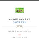 펀픽 이미지