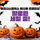길웍스