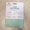 라비앤베베 이미지