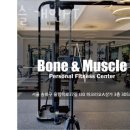 본앤머슬 이미지