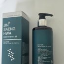 샴푸 - 강동구 성내동 | 비듬제거샴푸 추천, 진생화 탈모완화 샴푸 사용후기