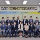 부산지방국세청 별관 이미지