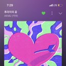 즐거운 매일 이미지