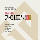 스타게임파크코인노래 이미지