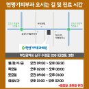 정학기정형외과의원 네이버블로그