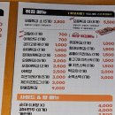 응급실국물떡볶이동탄 이미지