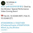 순간을모아 오피셜 트윗 'Devil by the Window' Special Performance Video 예고 이미지