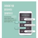 유한회사 우리환경 이미지