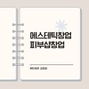 뷰티하리 김포점 이미지