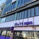 엘림 헤어아트 이미지