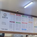 김밥마실공단점 이미지