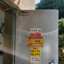 용지동힐링펜션 이미지