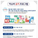 아소비 - 용인시 처인구 양지로148번길 12 | 아소비