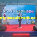 (주)프론텍 이미지