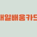 부산북부고용센터 이미지