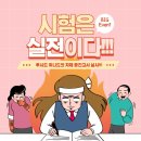 루시드영어수학학원