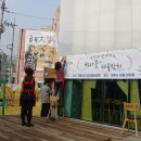 방아골 이미지