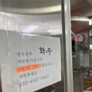 청운청과 - 평택시 평택1로 72-1 | 청운청과