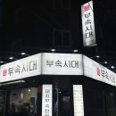 중랑역 1,4번출구사이 이미지