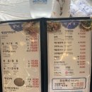 도희네 장어 이미지