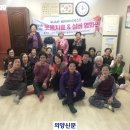 호원1동경로당 이미지