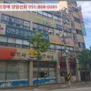 산호동302 이미지