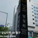 솔샘숲어린이집 이미지