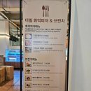 옛터삼겹살 | 대전 브런치 카페 하늘물빛정원 더밀